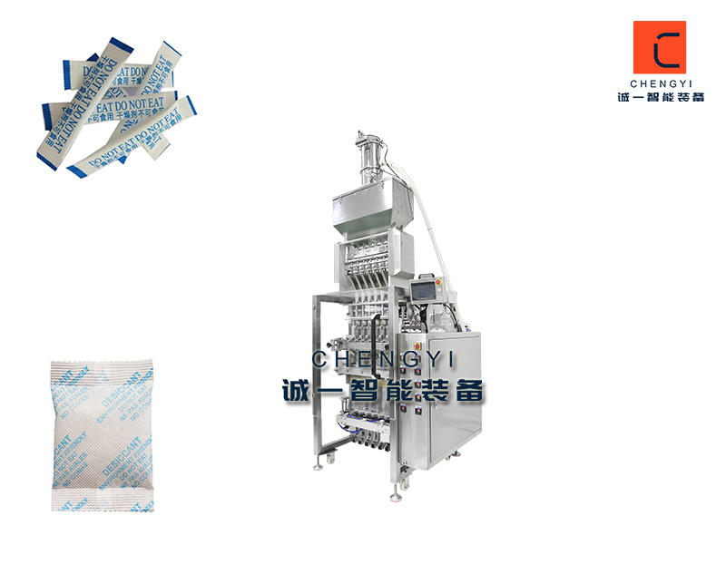 干燥包裝機(jī)_條狀袋裝多列干燥包裝機(jī)械設(shè)備